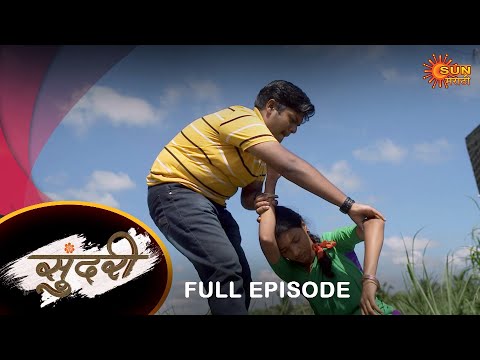 Rajeshree  Sundari ser...