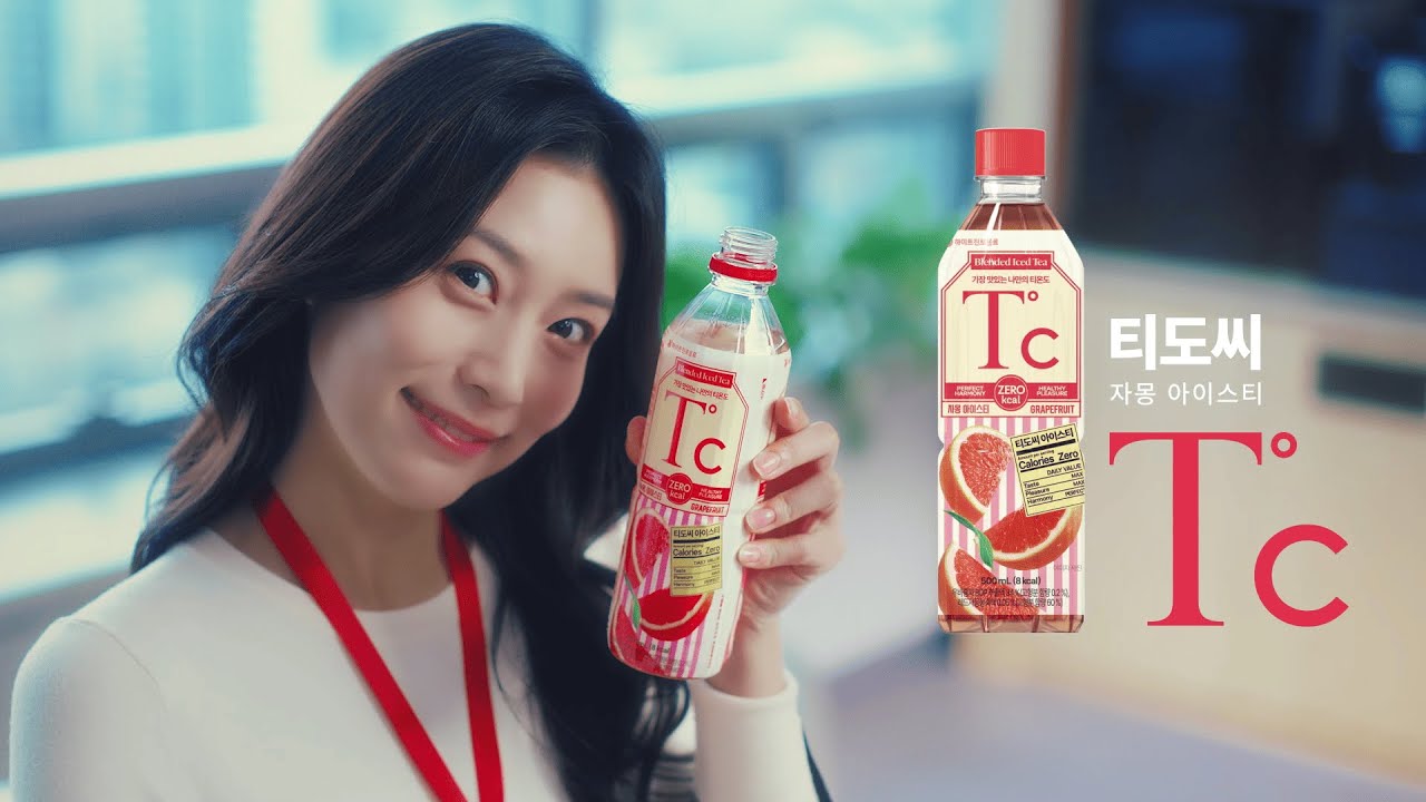 완벽한 밸런스, 티도씨 자몽 아이스티 15s