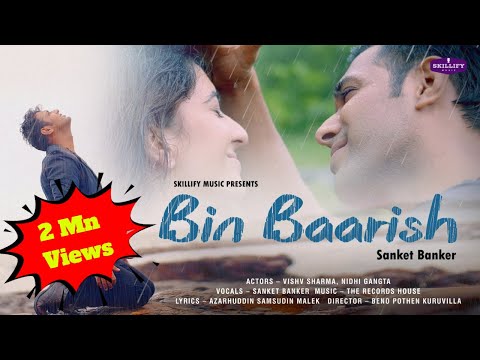 Sanket Banker Bin Baarish...