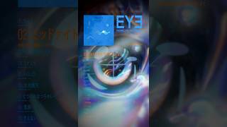 02.ミッドナイト・リフレクション （3rd Full Album " EYE "より）  #nomelonnolemon #ノーメロ #ノーメロ_eye #GQuuuuuuX #ジークアクス