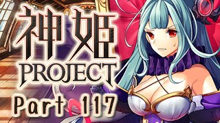 [ゆっくり実況]話題の神ゲーをやろう Part.117[神姫Project]