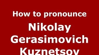 How to pronounce Nikolay Gerasimovich Kuznetsov