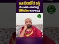 These Are The Dreams We Have Before We Get Money Adhyathmikam