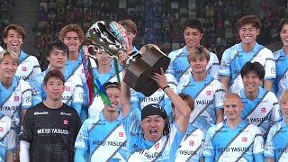 【一体感】オールスター優勝はJ2・J3 EAST-A！歓喜のカップアップ