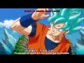 Super Dragon Ball Heroes Opening 1 Lyrics Sub Español