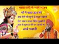 Navratri Special Bhakti Song 2023।। Lakhbhir Singh Lakha।। नवरात्रि स्पेशल भजन