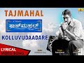 Kolluvudaadare Lyrical Song L Tajmahal Badriprasad Abhimann Roy Ajay Pooja Jhankar Music