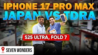 iPhone Price in Dubai | Stock खत्म होने से पहले Grab करो | iPhone 17 Pro Max
