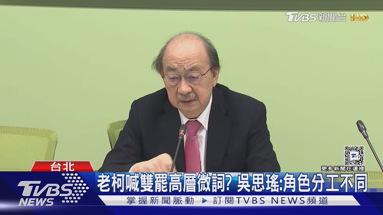 赴陸投資？柯建銘告涉犯國安法　徐：法院見