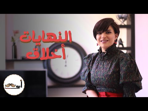 على طريقة أصالة والعريان.. رسالة لكل راجل طلق