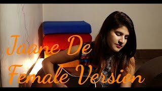 Jaane De - ATIF ASLAM | Qarib Qarib Single | Female Cover - KANISHKA SHARMA