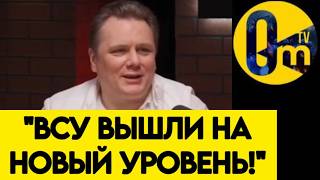"МЫ НЕ БЫЛИ К ЭТОМУ ГОТОВЫ! РОССИЯ ТОНЕТ В ПОЗОРЕ!"