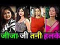 जीजा जी तनी हलके Mix Bhojpuri Reels Video 2025 Bhojpuri Tik Tok Video Bhoj