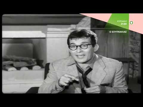 Трейлеры The Smart Aleck