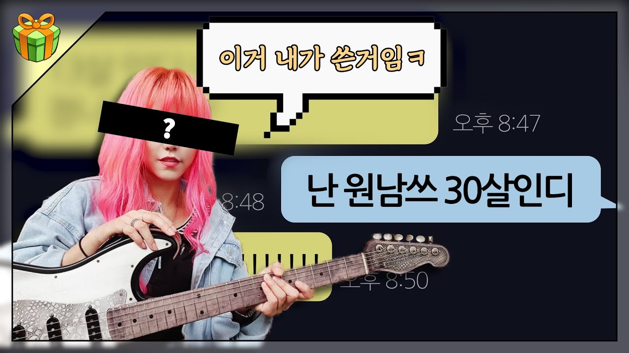 알고보니 유명인이 만들어낸 밈들 : 이걸 이 사람이 만든거였다구여?