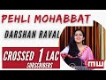 Pehli Mohabbat Guitar Lesson | Darshan Raval | Easy chords | Musicwale