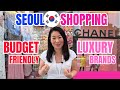 Seoul Shopping INSIDER S GUIDE Budget Friendly Shopping Street Shopping Luxury Brand Shopping