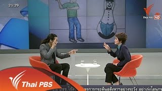 สะท้อนหนังอาบัติผ่านมุมจิตวิทยากับศาสนา