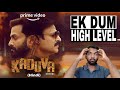 Kaduva Hindi Movie REVIEW | Prithviraj Sukumaran | Filmi Max