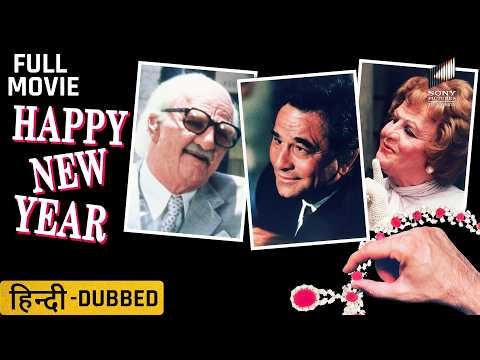 Happy New Year