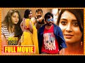 Tempt Ravi Recent Latest Telugu Movie A Raviteja Movie Bhanu Sree Reddy Movie South Cinema Hal