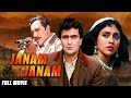 Janam Janam 1988 Rishi Kapoor Amrish Puri Forgotten Bollywood Gem Full Hindi Movie HD