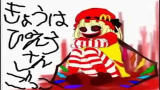 Cover art for ミクちゃんのネギネギネギネギ幻騒曲