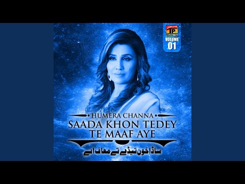 Akhan Mastaniyan Koon Dak