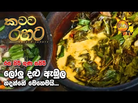 Hiru TV