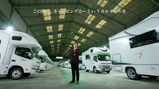 [NUTS RV公式]　株式会社ナッツ・リクルート活動 15秒テレビCM・2022冬