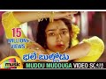 Bhale Bullodu Telugu Movie Songs Muddu Mudduga Video Song Jagapathi Babu Soundarya