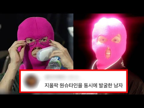 마미손, 당신이 몰랐던 12가지 사실들