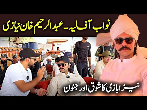 Nawab Of Laiya Abdul Raheem khan Niazi - Neza Bazi 2025 - one man & his horse 2025