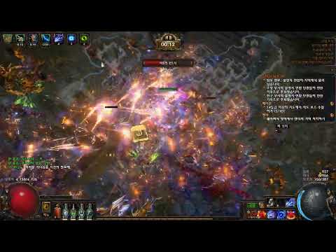 3.19 Crackling Lance inquisitor starter day3