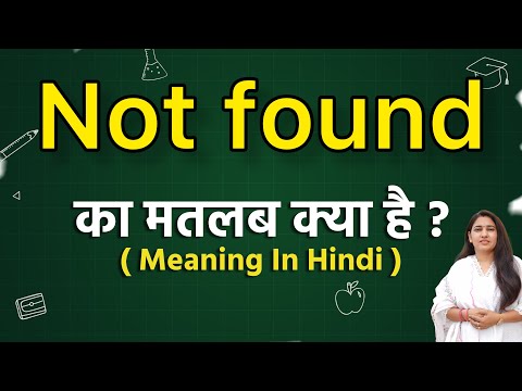 Not found meaning in hindi | Not found ka matlab kya hota hai | Word meaning