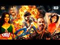 வம்பு Ragada Tamil Dubbed Full Gangster Action Movie 4K Nagarjuna Anushka Shetty Priyamani