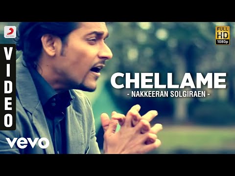 Nakkeeran Solgiraen - Chellame Video | Nakkeeran ft. Arjun, Yegavaani
