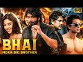 Bhai Mera Big Brother Full Hindi Dubbed Movie Nagarjuna Sonu Sood South Action Drama