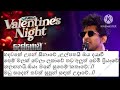 Madu Saden Thawath Live Flash Back Karaoke