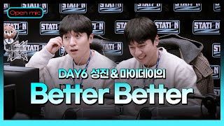 💫Open mic | DAY6의 ‘Better Better’ | DAY6 성진의 D-DAY | STATION Z | KBS 230216 방송