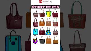 GK Question I GK In Hindi I GK Question and Answer I General Knowledge I GK Quiz I GK Genius