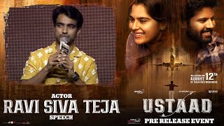 Actor Ravi Siva Teja Speech @ USTAAD Pre Release Event | SS Rajamouli | Natural Star Nani video