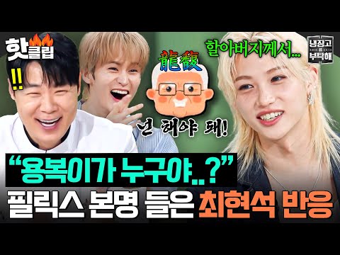 용복이가 좋아하는 요리