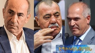 Ի՞նչ փուլում են ՄԻԵԴ-ում Քոչարյանի, Գրիգորյանի և Մայրապետյանի գանգատները