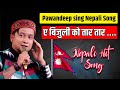 Rato Tika Nidharma - Pawandeep Sing Nepali Song - Indian Idol