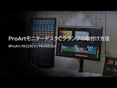 USB-C接続 PCモニター ProArt ブラック PA329CV [32型 /4K(3840 USB-C接続 PCモニター ProArt ブラック PA329CV [32型 /4K(3840