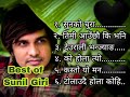 Best of Sunil Giri ❤️sunil giri songs collection💕sunil giri hit songs jukebox nepali songs yourname@