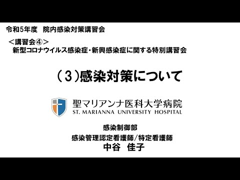 皮膚を介したコロナウイルス感染: これは実際に危険が存在する期間です