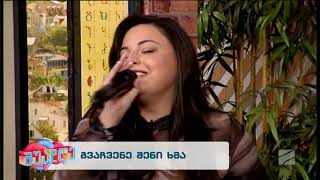 ალუბლები - დათო არჩვაძე და ნენე სიხარულიძე