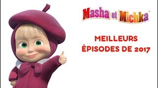 Masha et Mishka - Meilleurs épisodes de 2017 🎬